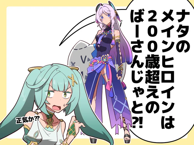 高齢化問題 