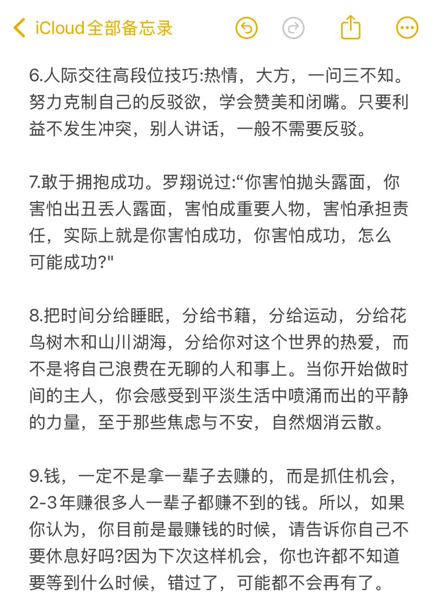 LeeMmai's tweet photo. 2/4 https://t.co/vQbtIoMLtv