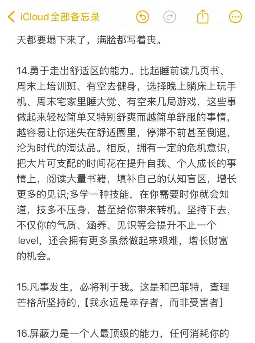 LeeMmai's tweet photo. 2/4 https://t.co/vQbtIoMLtv