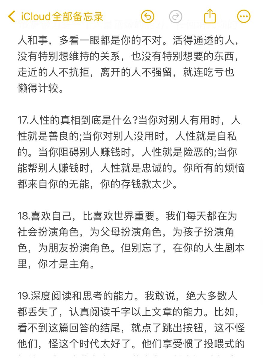 LeeMmai's tweet photo. 3/4 https://t.co/1cdbuV79Dg