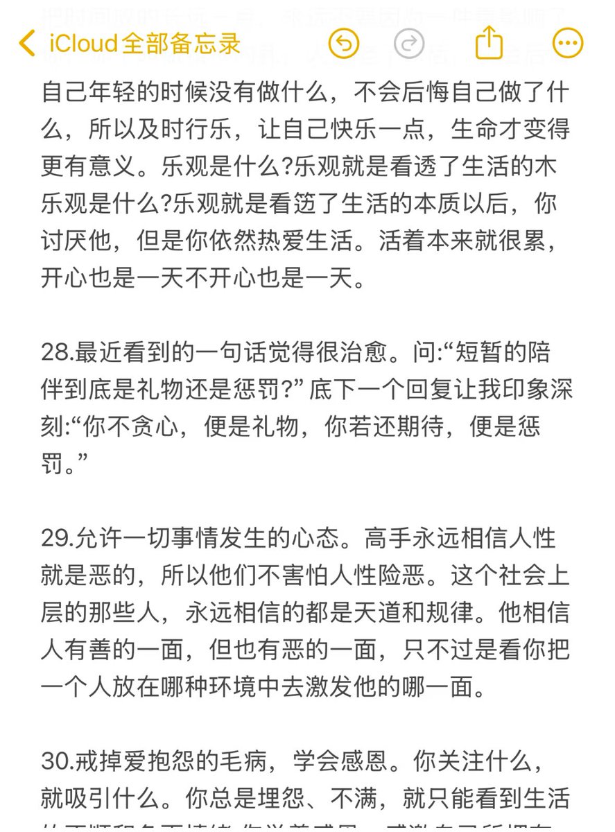 LeeMmai's tweet photo. 4/4 https://t.co/EeYs8XbJOs