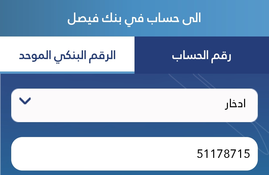 tareqkarrar's tweet photo. 🟢بسم الله وعلى بركة الله

نبتدي #مبادرة_طارق لدعم التكايا المنتشرة لإطعام الصائمين في شهر رمضان الكريم 

✅️ طرق الدعم : 

الريتويت 

🔵من داخل #السودان 

بنكك :  1271779
فوري :  51178715

🔵من خارج #السودان : 

IBAN : SD7004012717790002
swift code : BAKHSDKH

الدعم عن طريق ال paypal :

https://t.co/IAKOiG1bfB