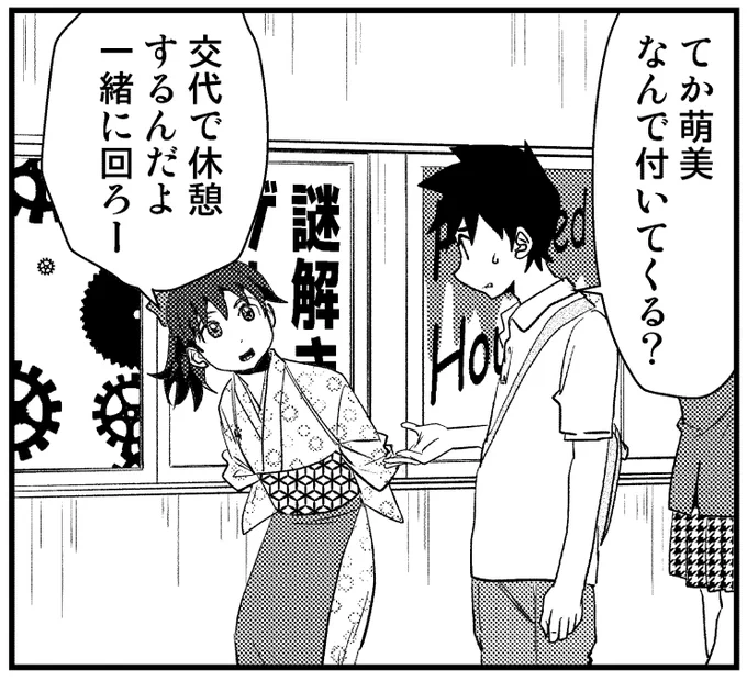 新刊の本編仕上げがようやく完了✍️😆
あとは表紙と裏表紙(まっしろ😇 