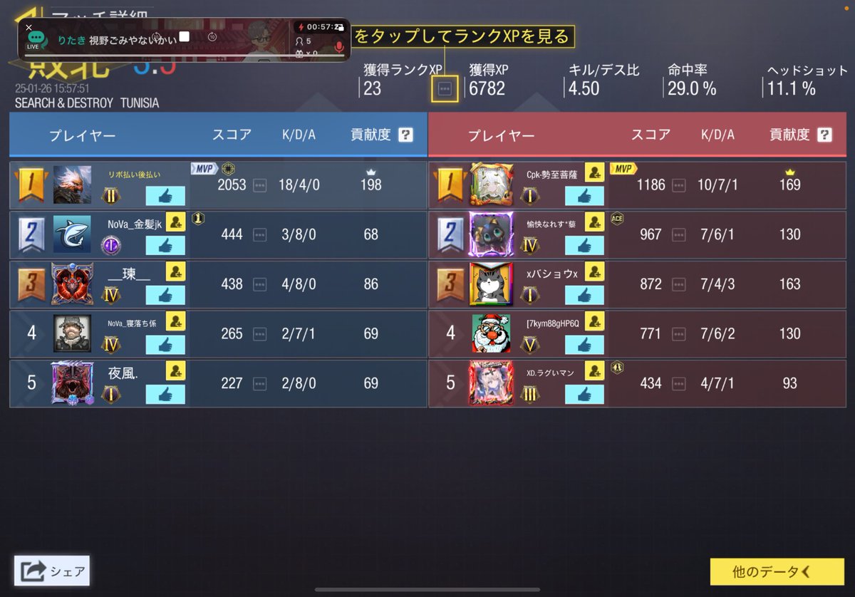 じぇす tweet media