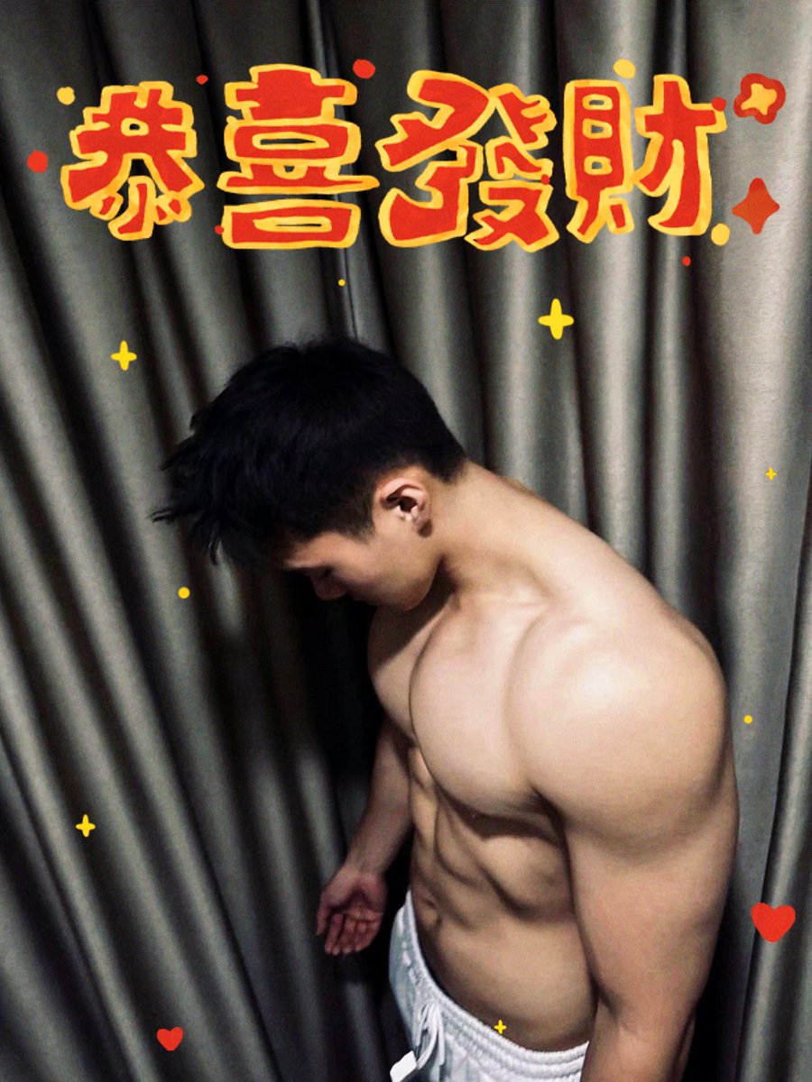 提前祝大家蛇年好运