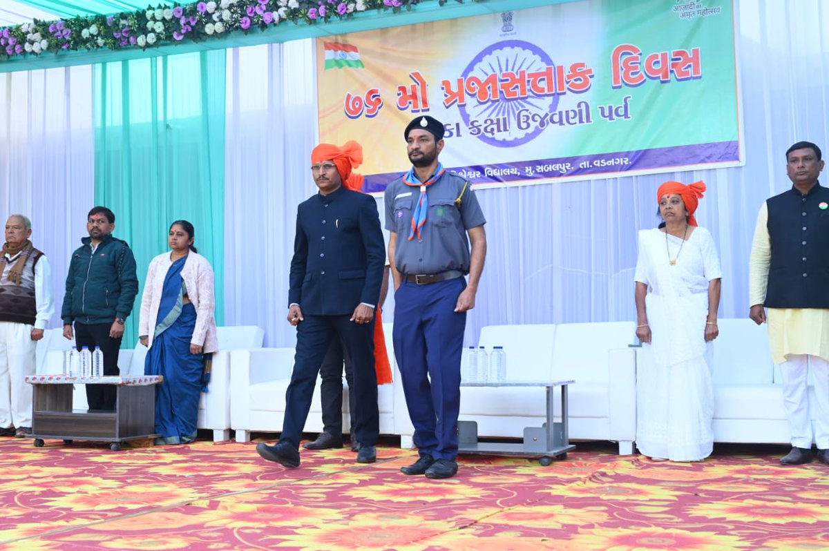 76  મા પ્રજાસત્તાક દિન પર્વની ઉજવણી સબલપુર તા.વડનગર
<a href="/CMOGuj/">CMO Gujarat</a>
<a href="/CollectorMeh/">Collector Mehsana</a>
<a href="/ddo_mehsana/">DDO Mehsana</a>
<a href="/gujp/">Gustavo Almeida</a>
