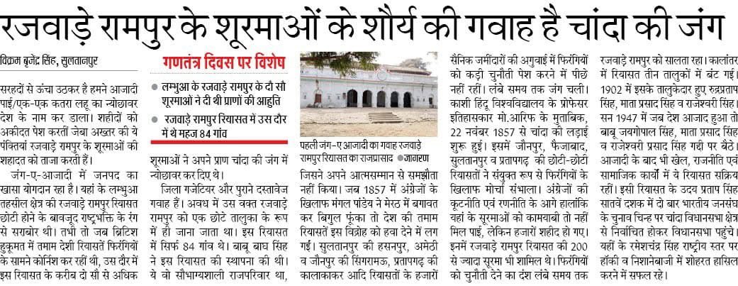 riteshrajwada's tweet image. लोग पूछते हैं क्रांति कहाँ से आई , यहाँ से आई ।

#IndependenceDayIndia 
#riteshrajwada