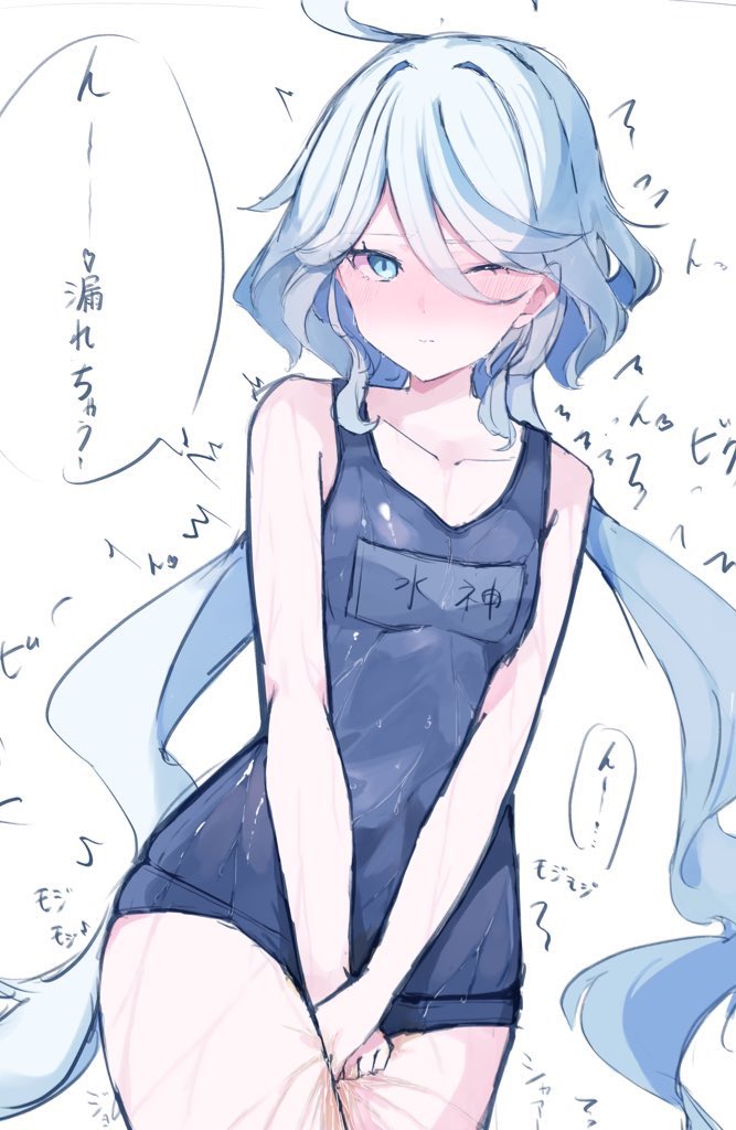 スク水やっぱ可愛い 