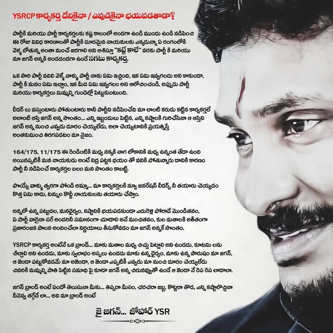 kommu Ashok Kumar ಮಾದಿಗ tweet media