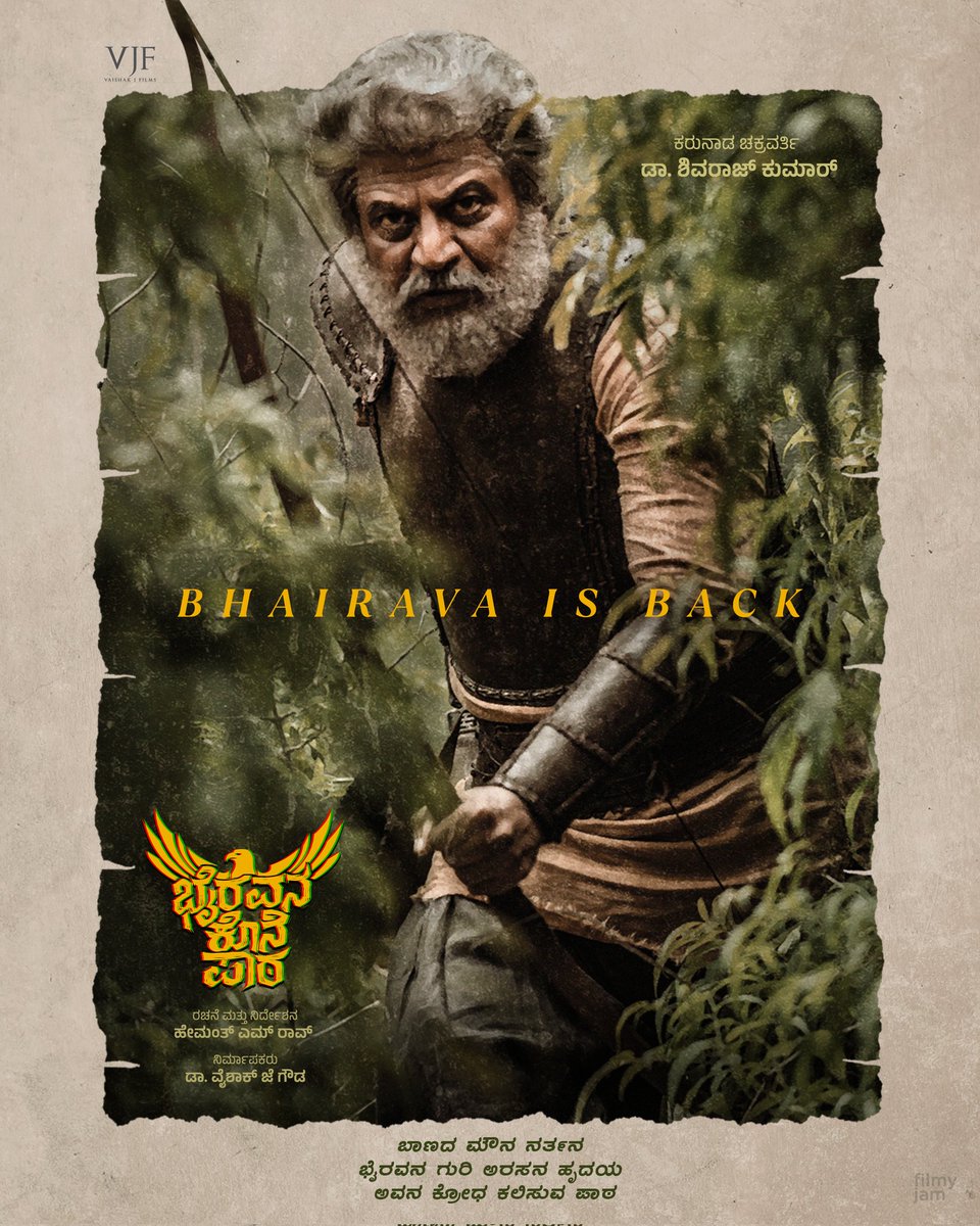 hemanthrao11's tweet photo. My team and I are thrilled to have you back, Shivanna. Wishing you lots of rest, recovery, and health. We are all waiting to go on this epic journey with you. 
#Shivanna♥️ 
#BKP
#BhairavanaKonePaaTa
@NimmaShivanna https://t.co/ZFNtVI5S7u