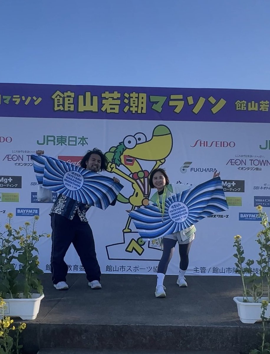 6Solarium's tweet photo. 若潮マラソン無事に終わりましたー！！
ランナーの皆さま、お疲れ様でした！

そして応援ありがとうございました📣

#おんとつ山 https://t.co/dqMbQd1cVe