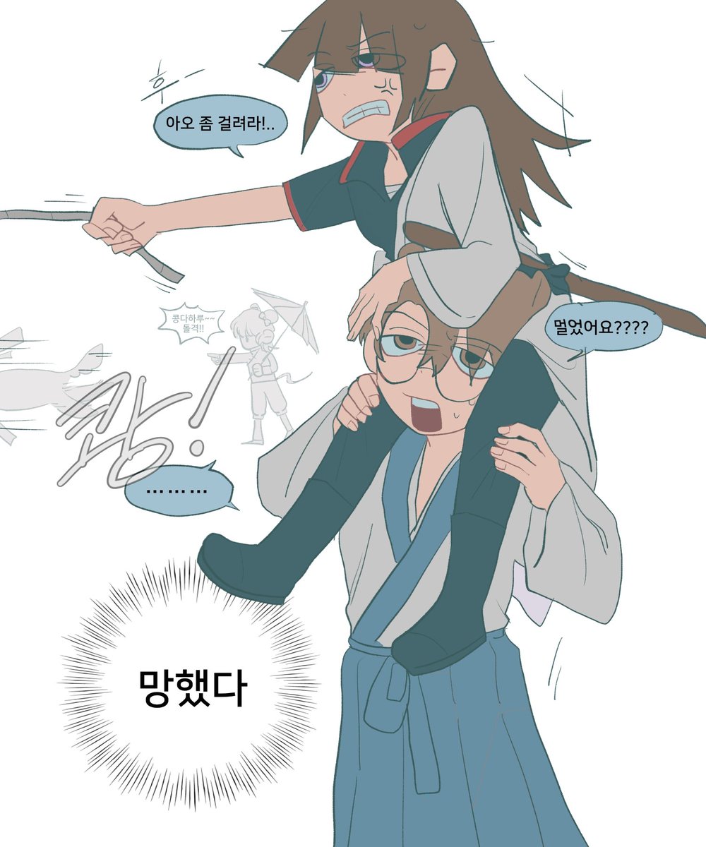 띵혼 