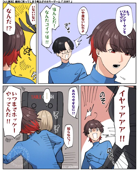 ホッケーに夢中なレトさん
 #TOP4 