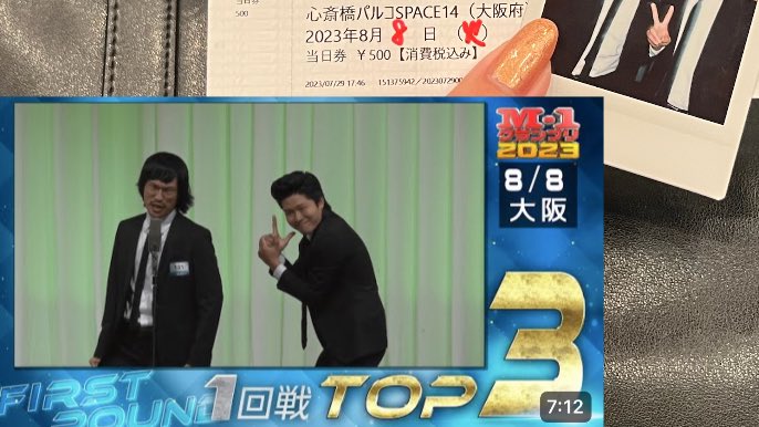 リアリティチェック　16P ABS 8月31日更新 GXPA16 後期GRヤリスは数日経過後のパワーチェックでもパワーを