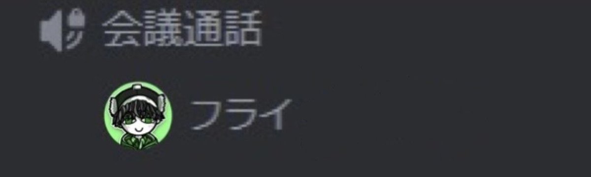 thie_spice's tweet photo. こちら、会議の30分前から待っててやろう😏😤

と意気込んで麻雀しながら待機中のフライリップになります🀄

ちなみに会議は24時間30分後です。

かわいいですね👀💚 https://t.co/4OzqHUUJx6