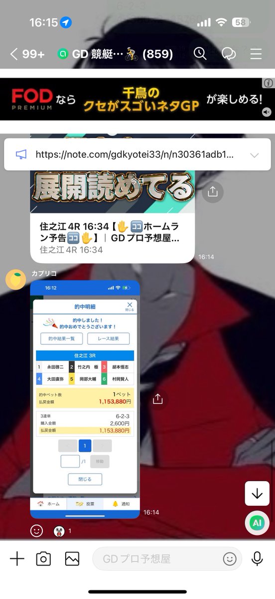 DB彩票押注 56320.vipGjs - Cerca / X DB彩票押注 56320.vipGjs - Cerca / X