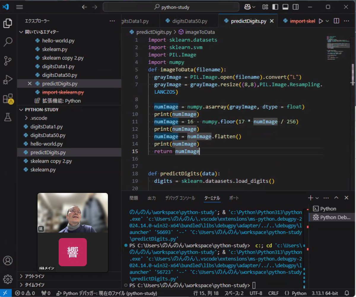 CoderdojoNada's tweet image. 1/26 CoderDojo Nadaを開催.
オンライン開催.
参加者3名.
活動内容.
H.Iさん高校1年生、
AIの仕組みがわかるようになりたいとのこと.
progateでpythonのレッスンⅠまで
機械学習をとりあえず動かしてみました。
次回開催日は2/23(日)