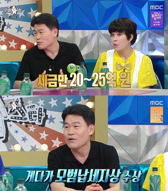 전한길 선생이
돈 때문에 극우코인 탑승했다고?

한길샘이 2024년 낸 세금만 25억이야
5년간 세금만 100억에 연매출 200억!
건보료만 1년에 5천만원 낸다.

저러면서도
매번 모범납세자로 감사패 받는,
털어도 먼지하나 안나오는게 전한길이란 사람이야.

유튜브 수익도 싹다 기부해서 챙기는거 0원!