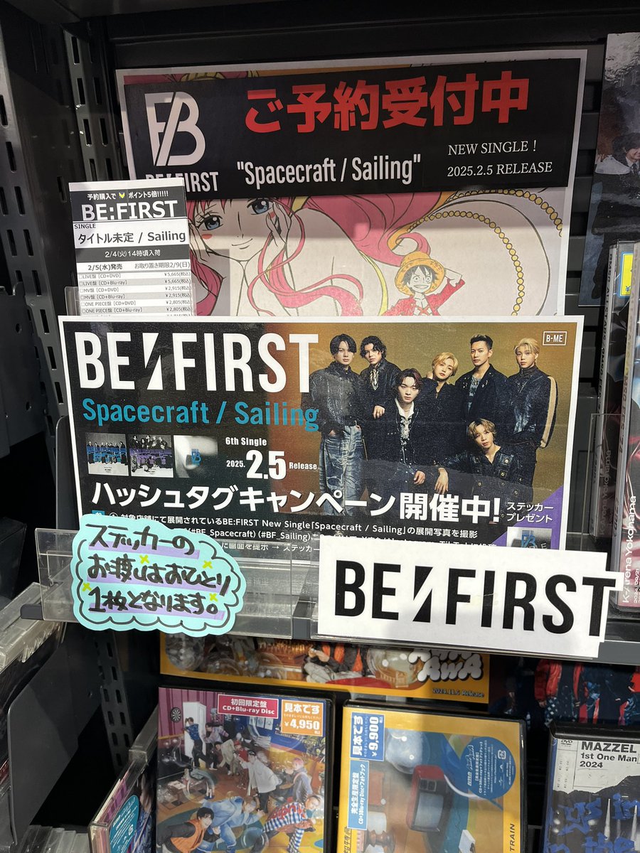 BESTY695695's tweet photo. #BF_Spacecraft 
#BF_Sailing https://t.co/s3AAgJGm8o