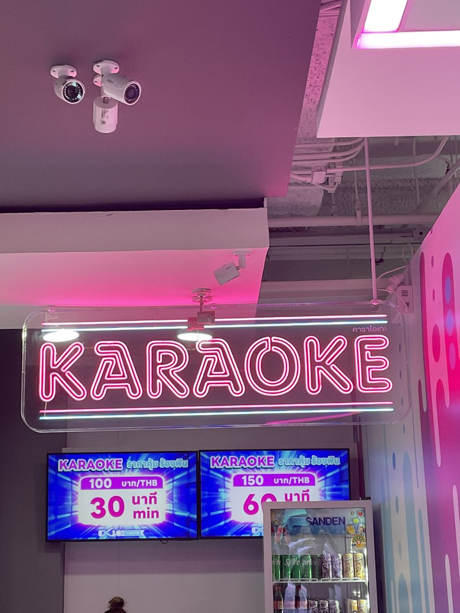 jilepatk's tweet photo. ผมมาเทสระบบคาราโอเกะเปิดใหม่ที่ MBK แระ มีเพลงเยอะมากกกกกกกกกกกแบบมาก ตอนแรกนึกว่าราคาต่อคนแต่จริงๆ ราคาต่อห้อง ถ้ามากับเพื่อนเยอะๆ แล้วหารกันโอเคเลยนะ ไม่แพงเลย เสียงลำโพงค่อนข้างดีคับ https://t.co/UmqMfTThYV