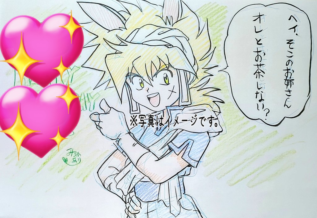 #このタグを見た人は黙ってうさぎ人間をはる 