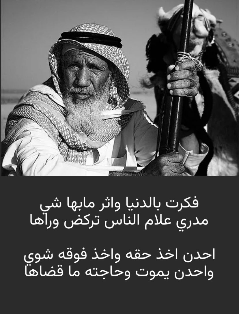 مطلق بن درعان بن ربان أبوثنين 🇸🇦 (@m888890) on Twitter photo 