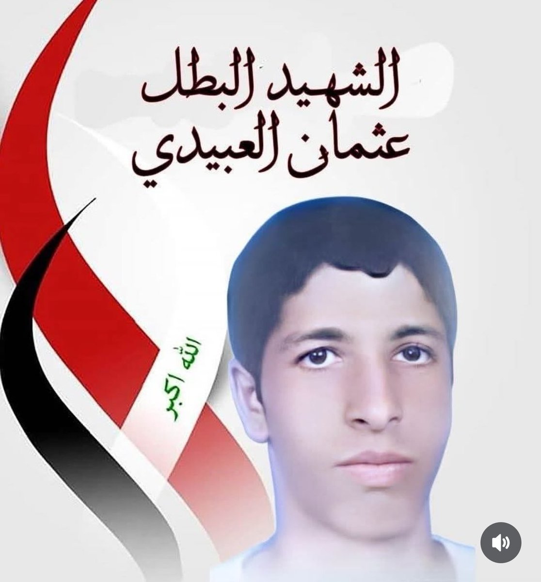 عثمان العبيدي السيف الذي أراد قطع رأس الطائفية فسحق الطائفيون من السنة والشيعة جسده وعزفوا لحن الكراهية ورقصوا فوق قبره الطاهر.
لايزال المغردين الطائفيين الأنذال يستخدمون عثمان من أجل شتم السنة أو شتم الشيعة.

أيتها الحشرات الطائفية النتنة عثمان ضحى بحياته ليقول لكم نحن عراقيون