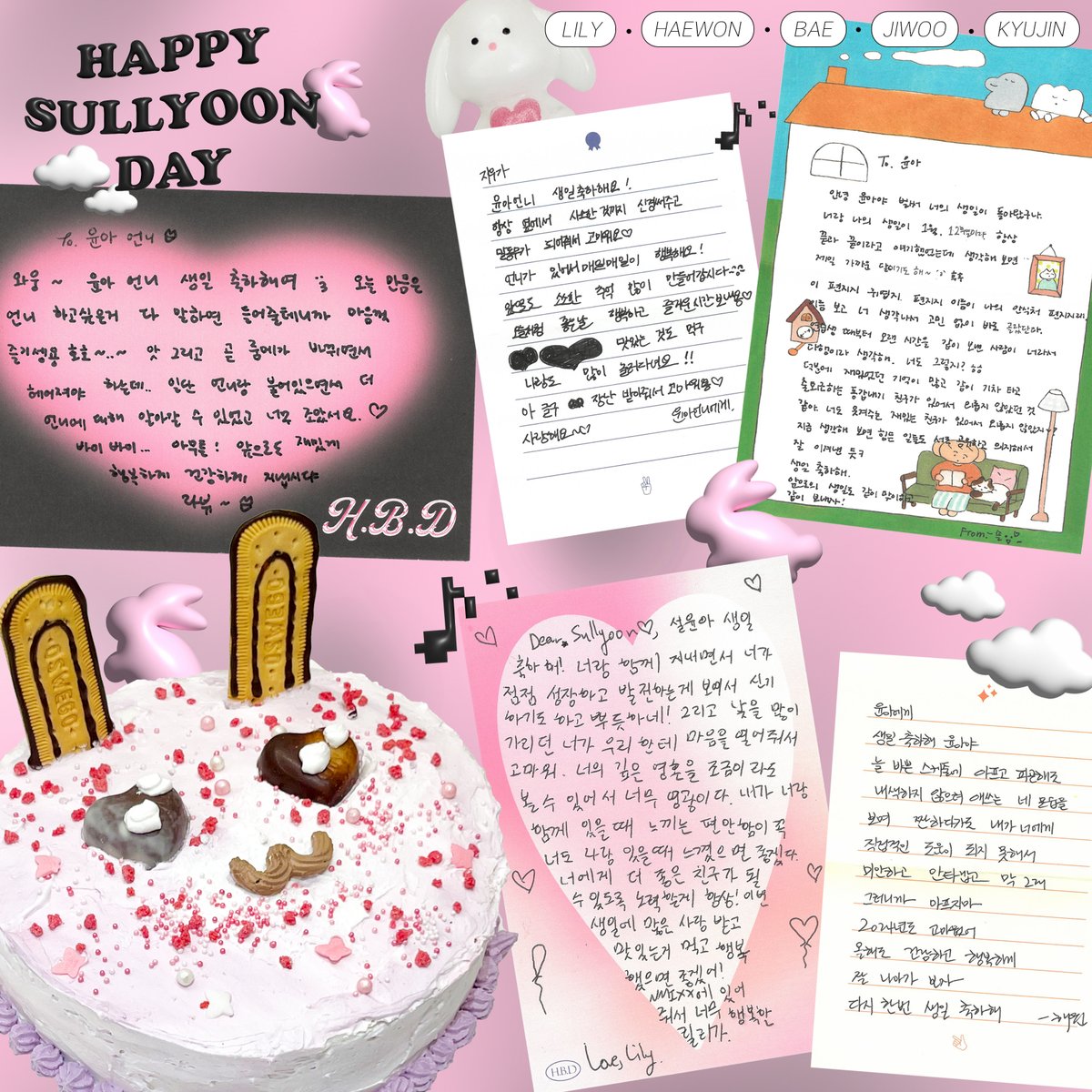 NMIXX_official's tweet photo. [🐰] HAPPY SULLYOON DAY

𝙏𝙤. 𝙎𝙐𝙇𝙇𝙔𝙊𝙊𝙉🦋
𝙁𝙧𝙤𝙢. 𝙉𝙈𝙄𝙓𝙓💗

#NMIXX #엔믹스
#설윤 #SULLYOON 
#HappyBirthDeerSullyoon
#나두_설윤이_생일_축하하는뎅 https://t.co/jhCdzogMOT