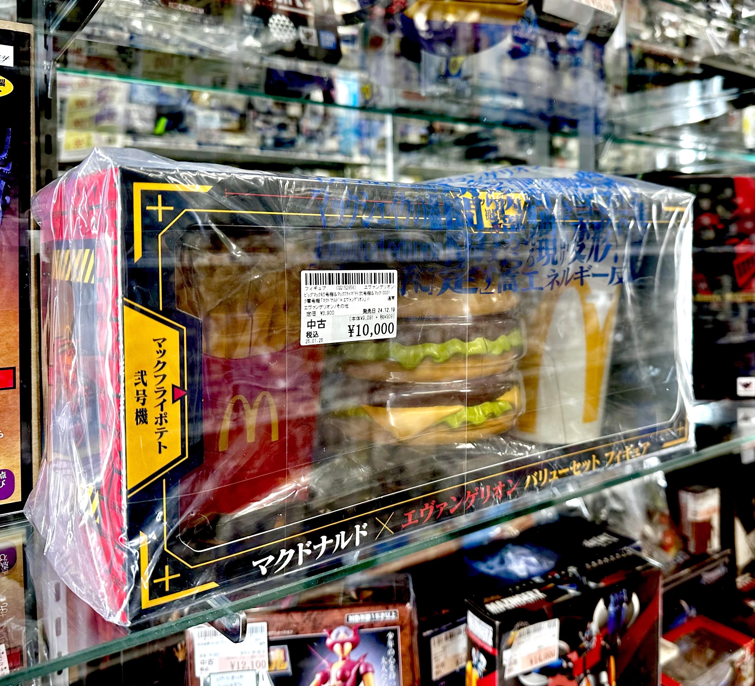 駿河屋MEGA中筋店 on X: 