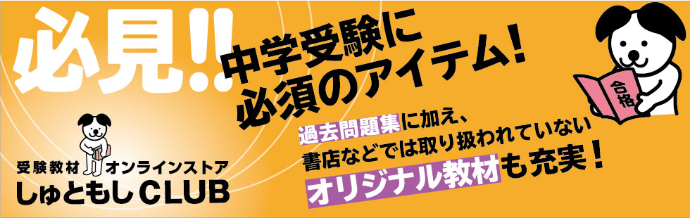 世界228の国と地域で購入可能に！【しゅともしCLUB】が新たに海外発送サービスを開始
syutoken-mosi.co.jp/blog/entry/ent…