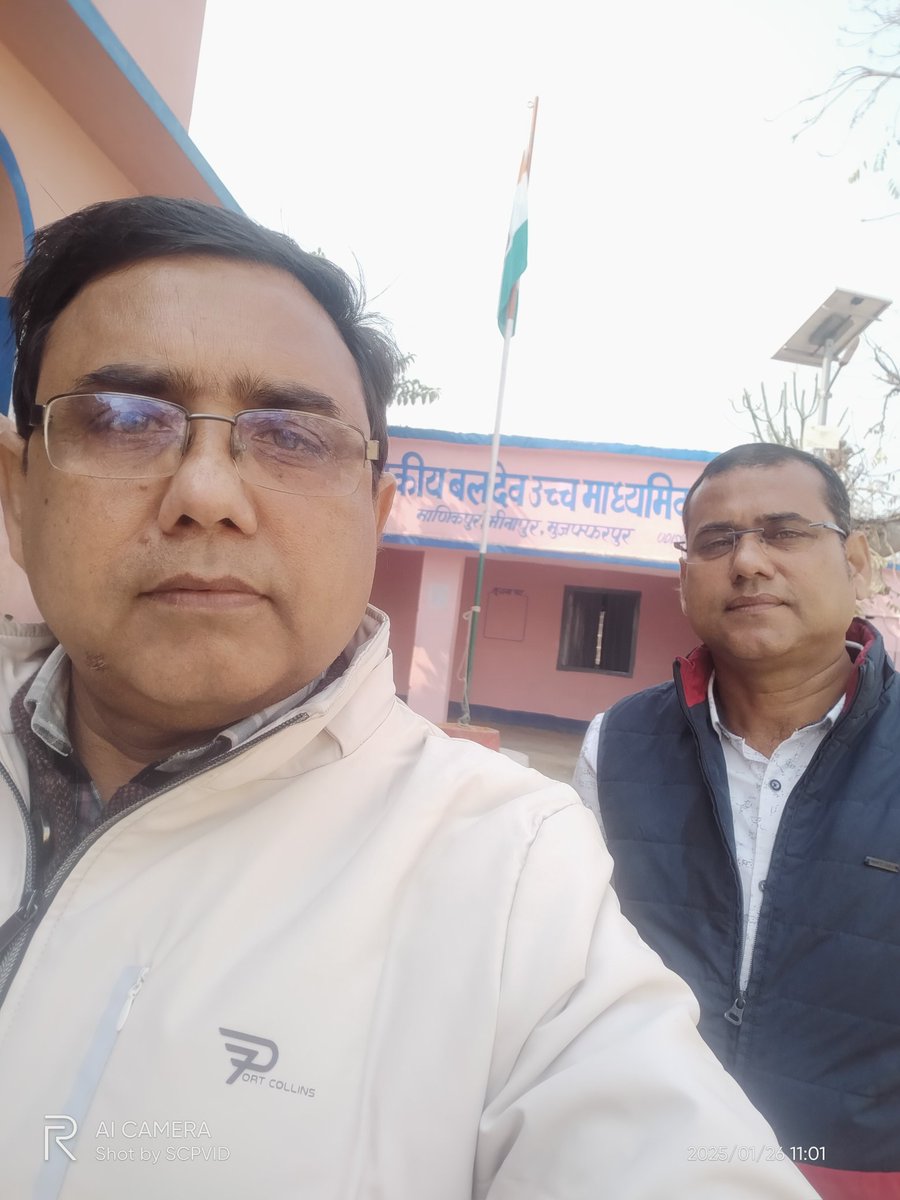 SCPrabhakar's tweet photo. "आप सभी को गणतंत्र दिवस की हार्दिक शुभकामनाएं!"🙏

"तीन रंग का नही वस्त्र, ये ध्वज देश की शान है,
हर भारतीय के दिलो का स्वाभिमान है,
यही है गंगा, यही हैं हिमालय, यही हिन्द की जान है,
और तीन रंगों में रंगा हुआ ये अपना हिन्दुस्तान हैं।"🇮🇳🇮🇳🇮🇳🇮🇳🇮🇳
#RepublicDayIndia #गणतंत्र_दिवस2025 https://t.co/znyDRwiQ0z