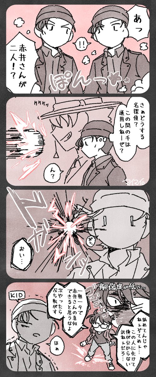 強火aki担のコ⚽️ 