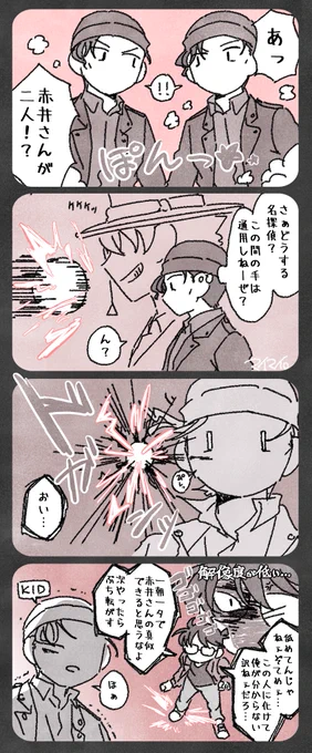 強火aki担のコ⚽️ 