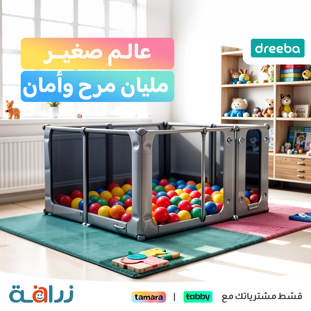 ZrafhShop's tweet photo. وفري لطفلكِ مساحة آمنة وممتعة مع روضة ألعاب دريبا القابلة للطي حيث يلتقي اللعب بالأمان ✨

*شحن مجاني للطلبات فوق 350 ر.س
*تتوفر خدمة تغليف الهدايا
* ⁠احصل على خصم مجاني 10% باستخدام كود الخصم : ZRAFH https://t.co/HPcwJ7NNEA