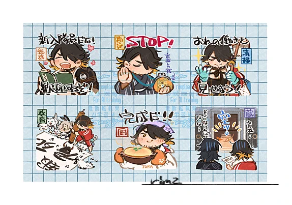 番長編 