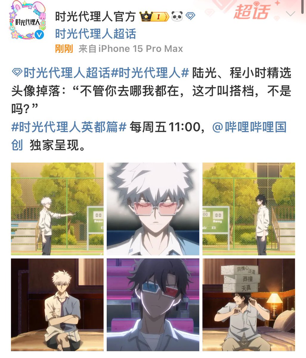 Post by 呼on X: 情头大放送hhh