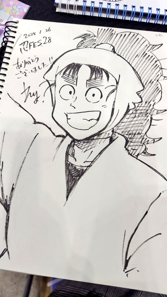 かけました
目力弱かったかもしれんすみません 
