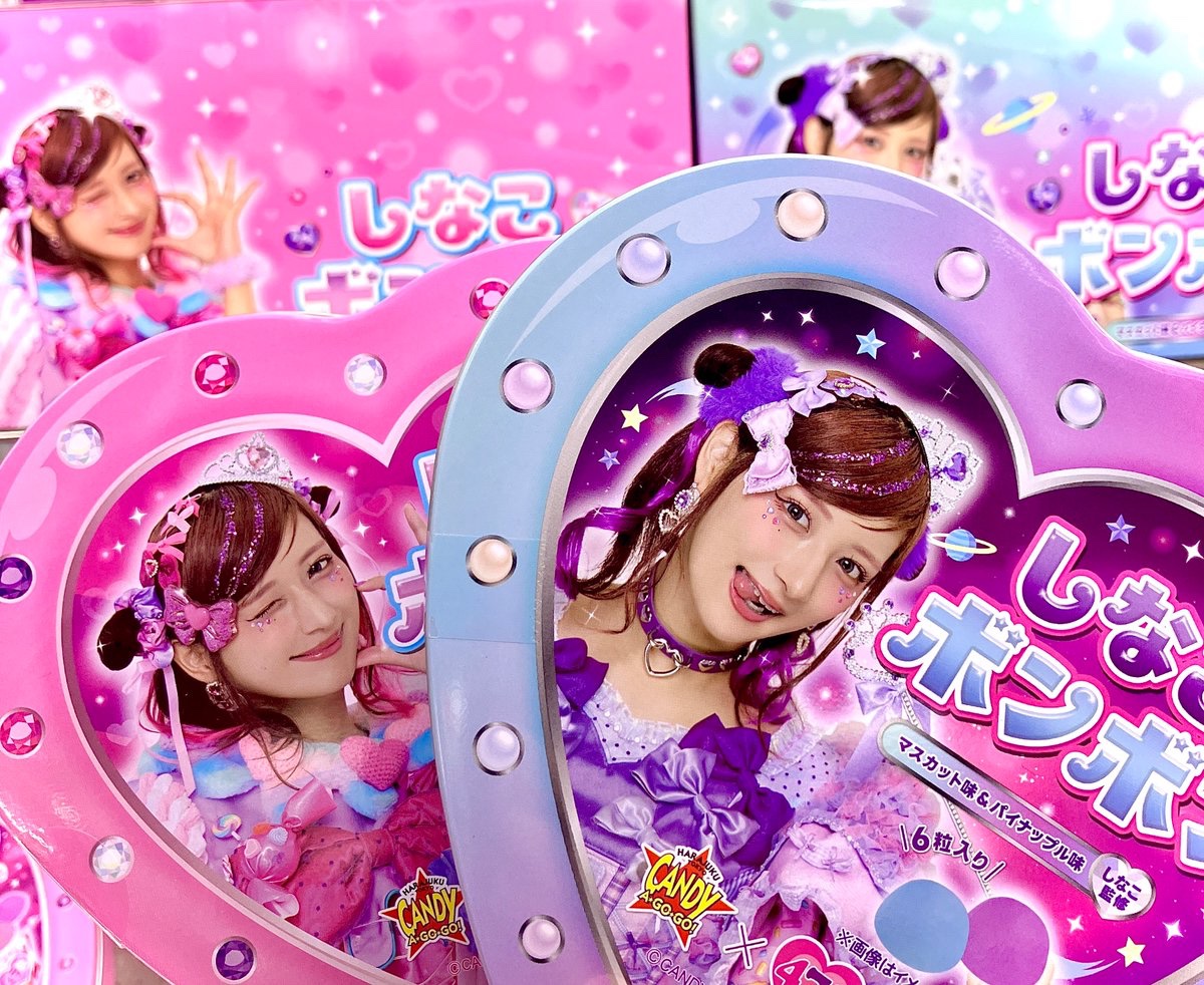 景品情報】 🌟しなこボンボン 🌟しなこちゃんDIYアイスバー