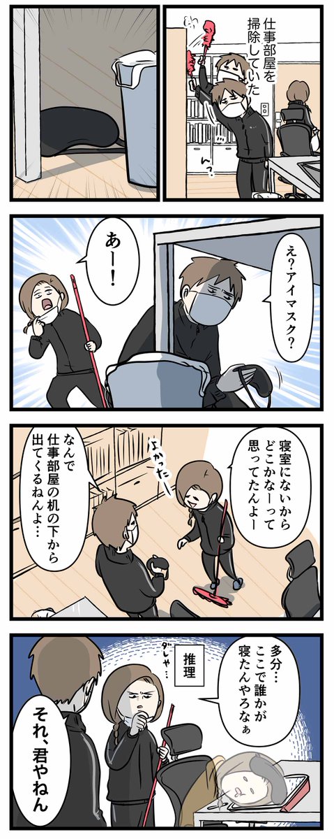 ありとあらゆる物を消し去るウデを
うっかり身につけてしまった婦の話
#コミックエッセイ
#漫画が読めるハッシュタグ