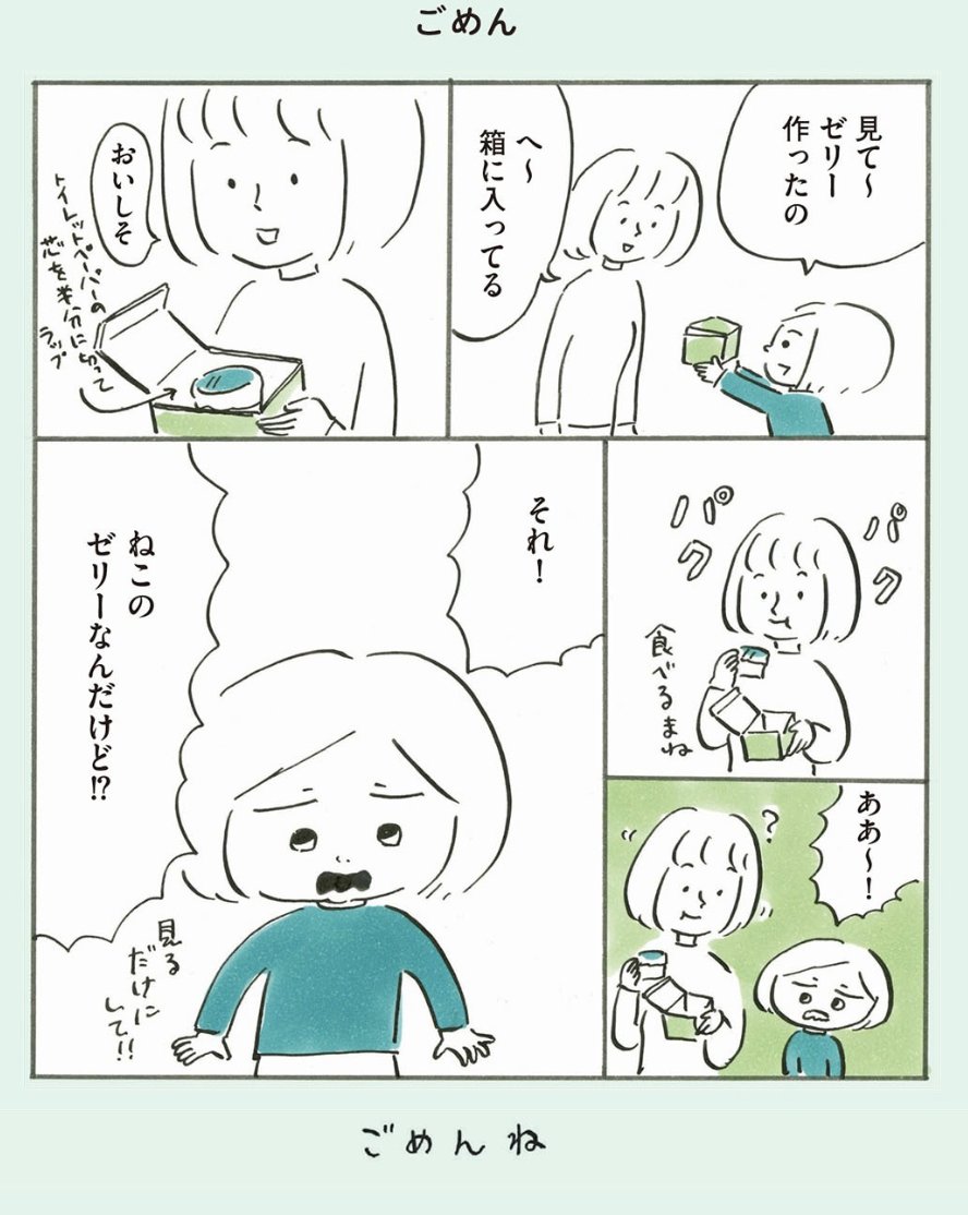 @koyamacoico 3/4 