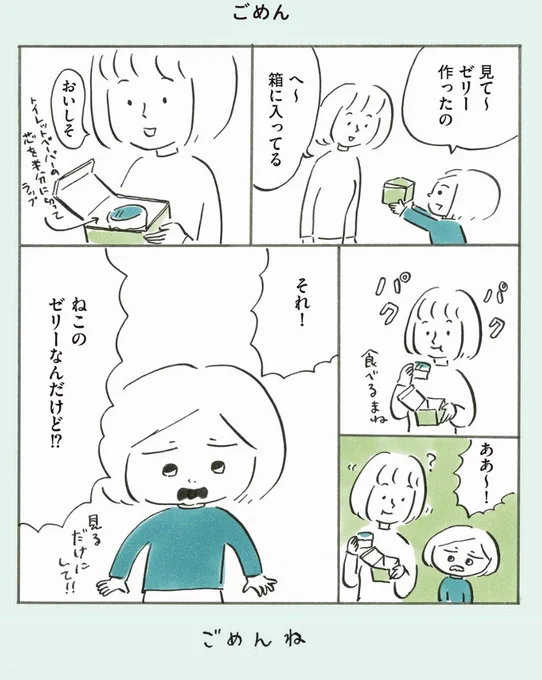 @koyamacoico 3/4 