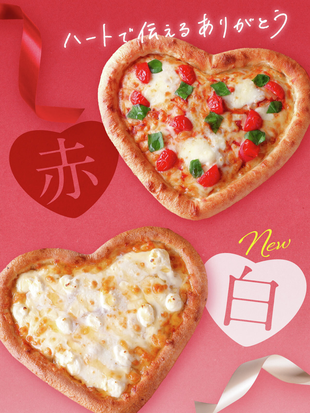 ピザーラ (@pizzala_jp) / X