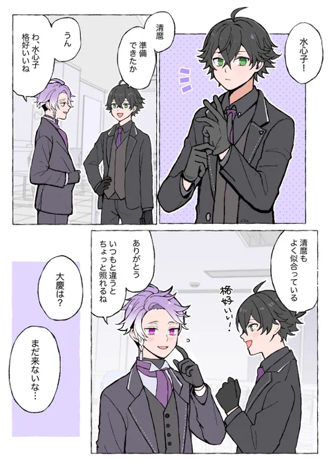ふとしたときに年上感を出す大慶直胤 