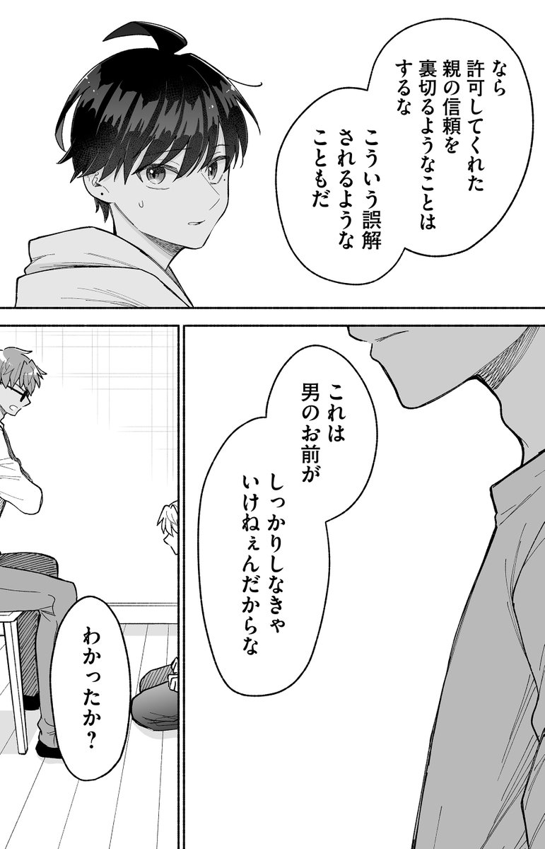 (6/10) 