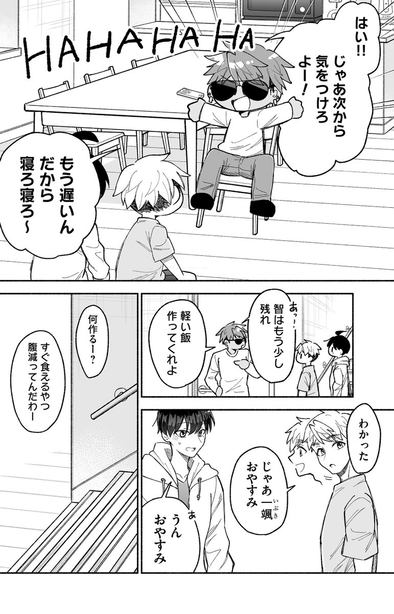(7/10) 
