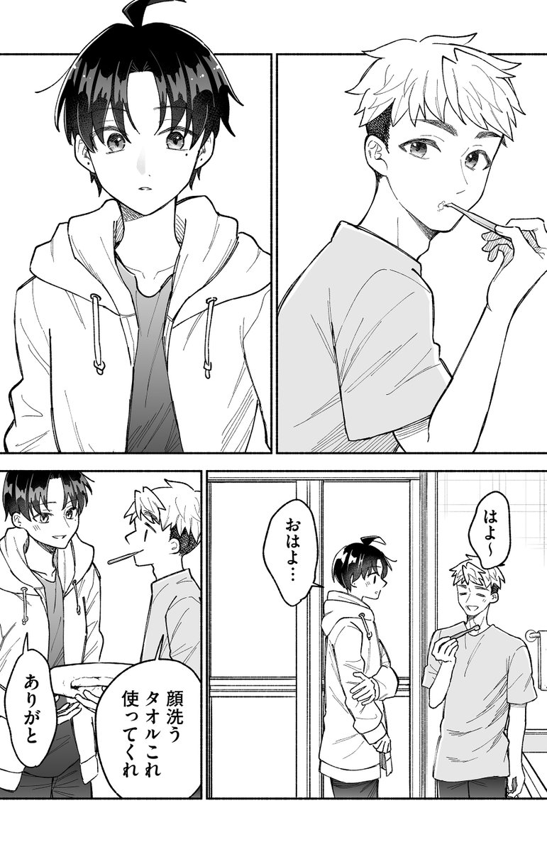(7/10) 