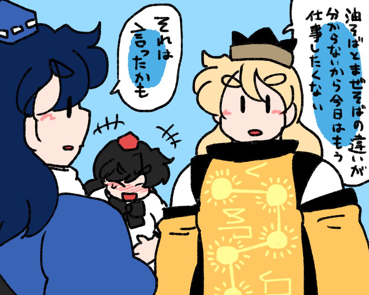 祖は同じだから仲良くしようや。 