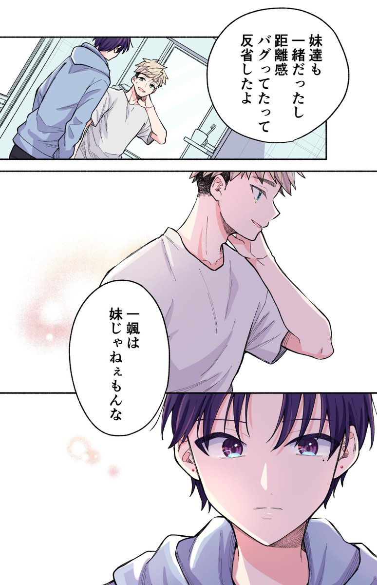 (8/10) 