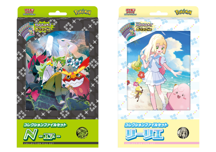 cardpallet's tweet photo. 「コレクションファイルセット N」
「コレクションファイルセット リーリエ」
各 2,420円（税込）+ 送料

https://t.co/vqhmFiA7SP
15時から少量ですが販売します。 https://t.co/w69L1Uadl1