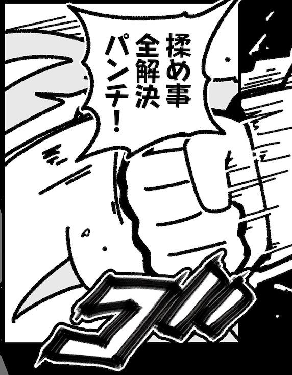 『オタクに優しいギャルに私はなる!』
#オギャなる
が【アニメ化してほしいマンガランキング 2025】にノミネートされました!

▼ぜひご投票、よろしくお願いします!
https://t.co/iWhbgJCZXS

▼第1話～(無料試し読み)
https://t.co/2jFoYrNfsk

#AJ2025 #AnimeJapan 